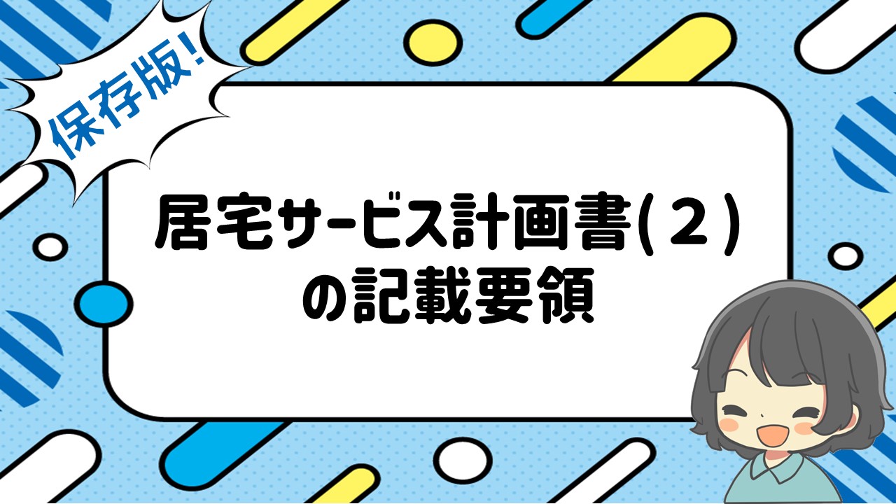 東京都虹の下水道館, image size:1280x720